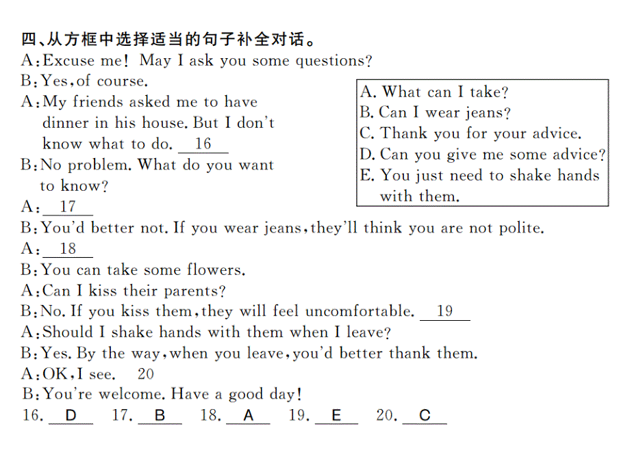 2017-2018学年外研版七年级英语下册习题课件：module 11 unit1 第一课时_第4页