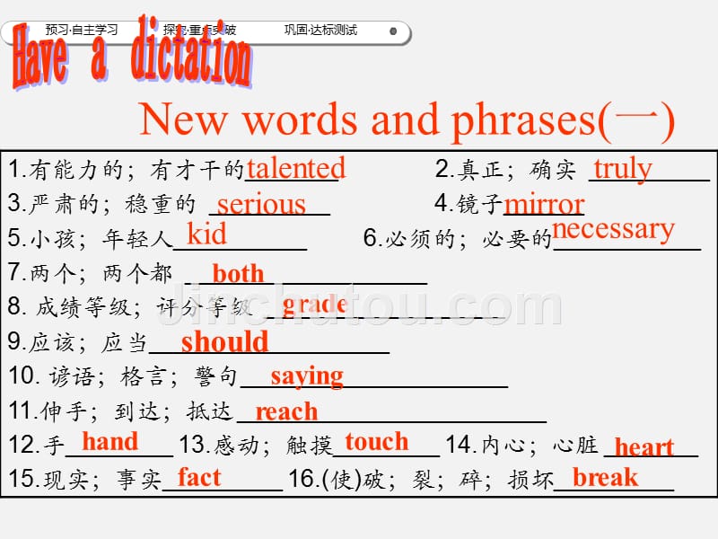 （2017年秋）八年级英语上册（人教版）同步教学课件：unit3-3_第2页