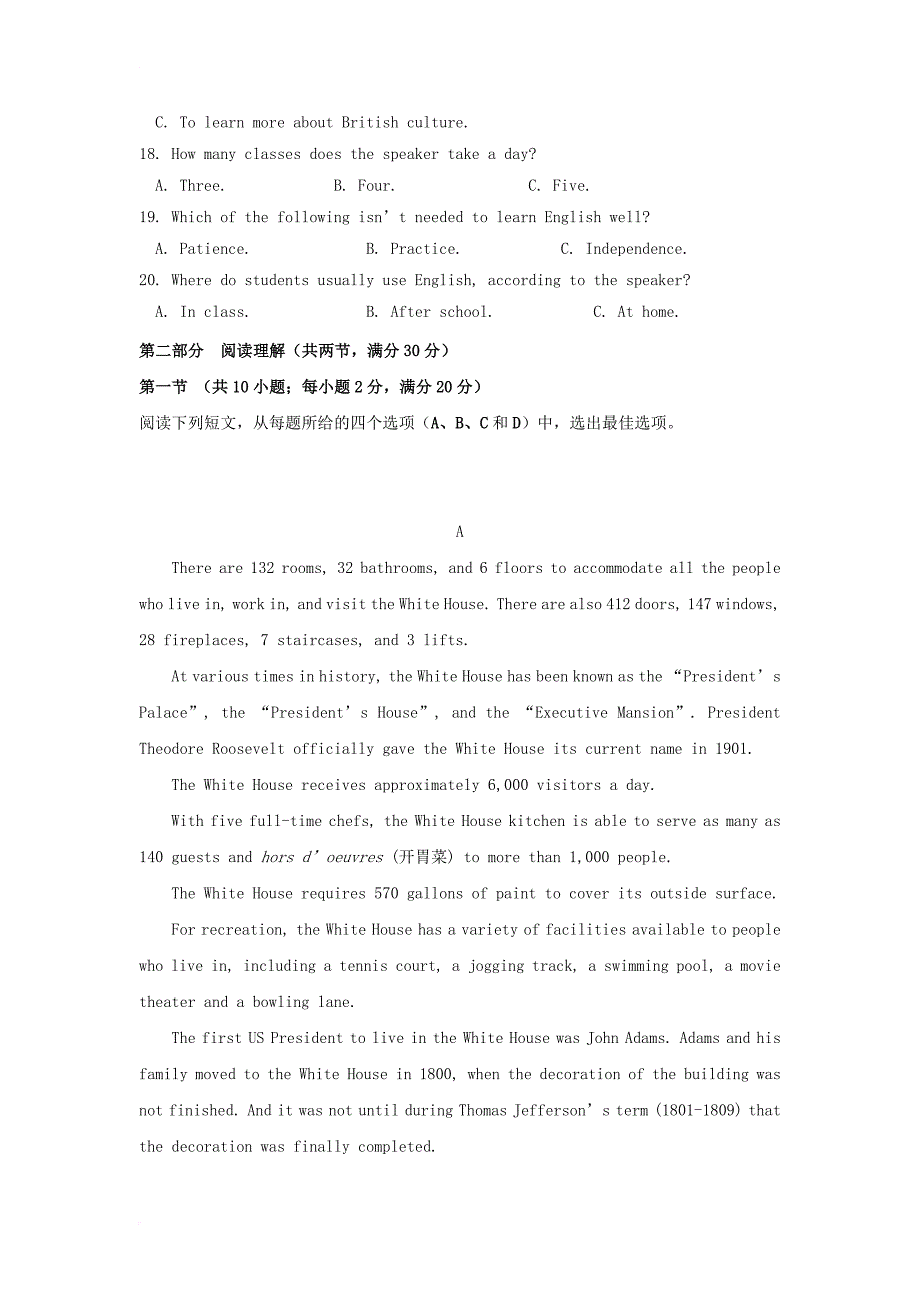 河北省唐山市2017_2018学年高一英语10月月考试题_第3页