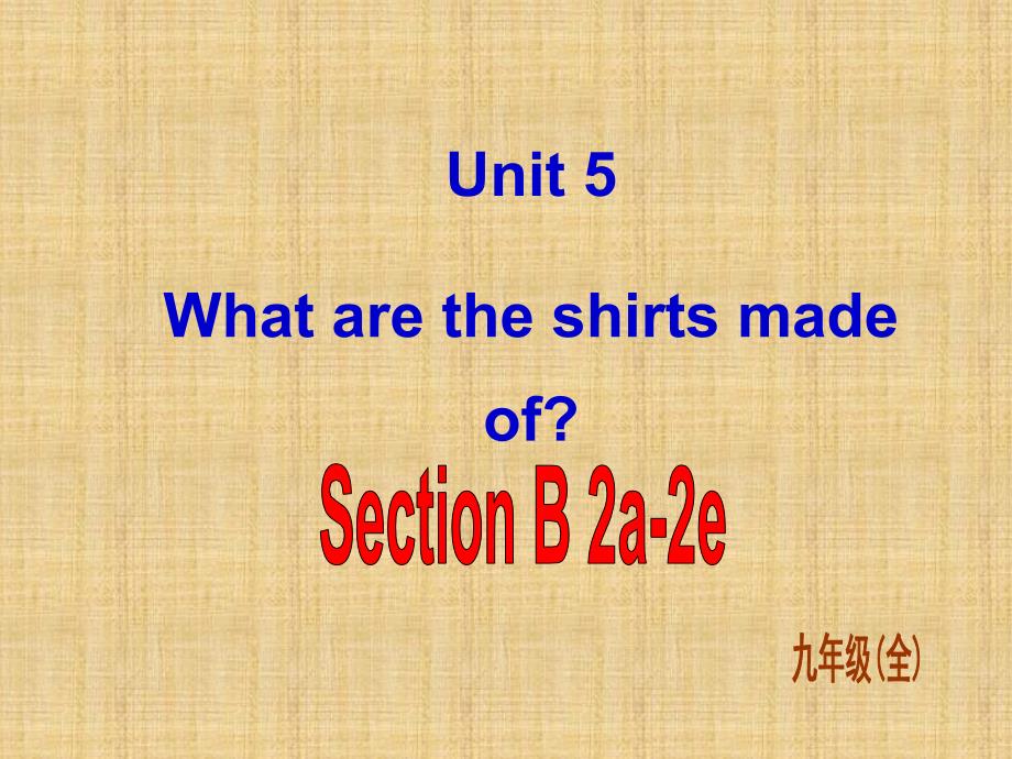人教新目标九年级上册英语课件：unit5 section b-2_第1页
