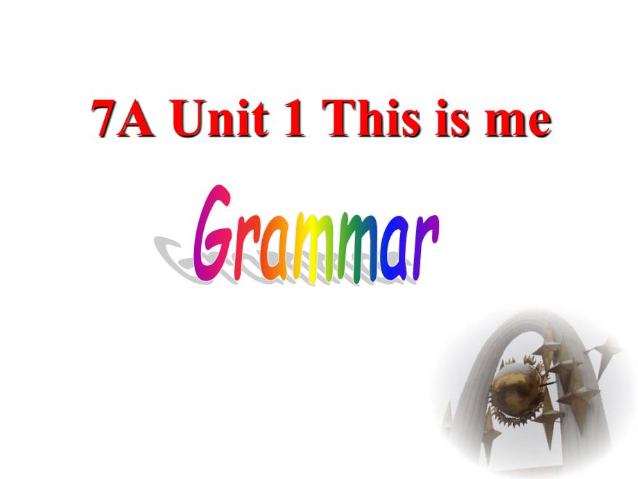 2017-2018学年译林牛津版七年级英语上册课件：unit 1 this is me grammar_第1页