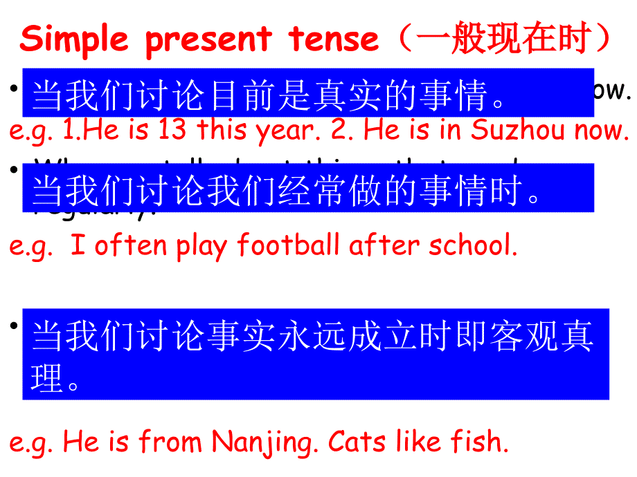 2017-2018学年译林牛津版七年级英语上册课件：unit 1 this is me grammar_第3页