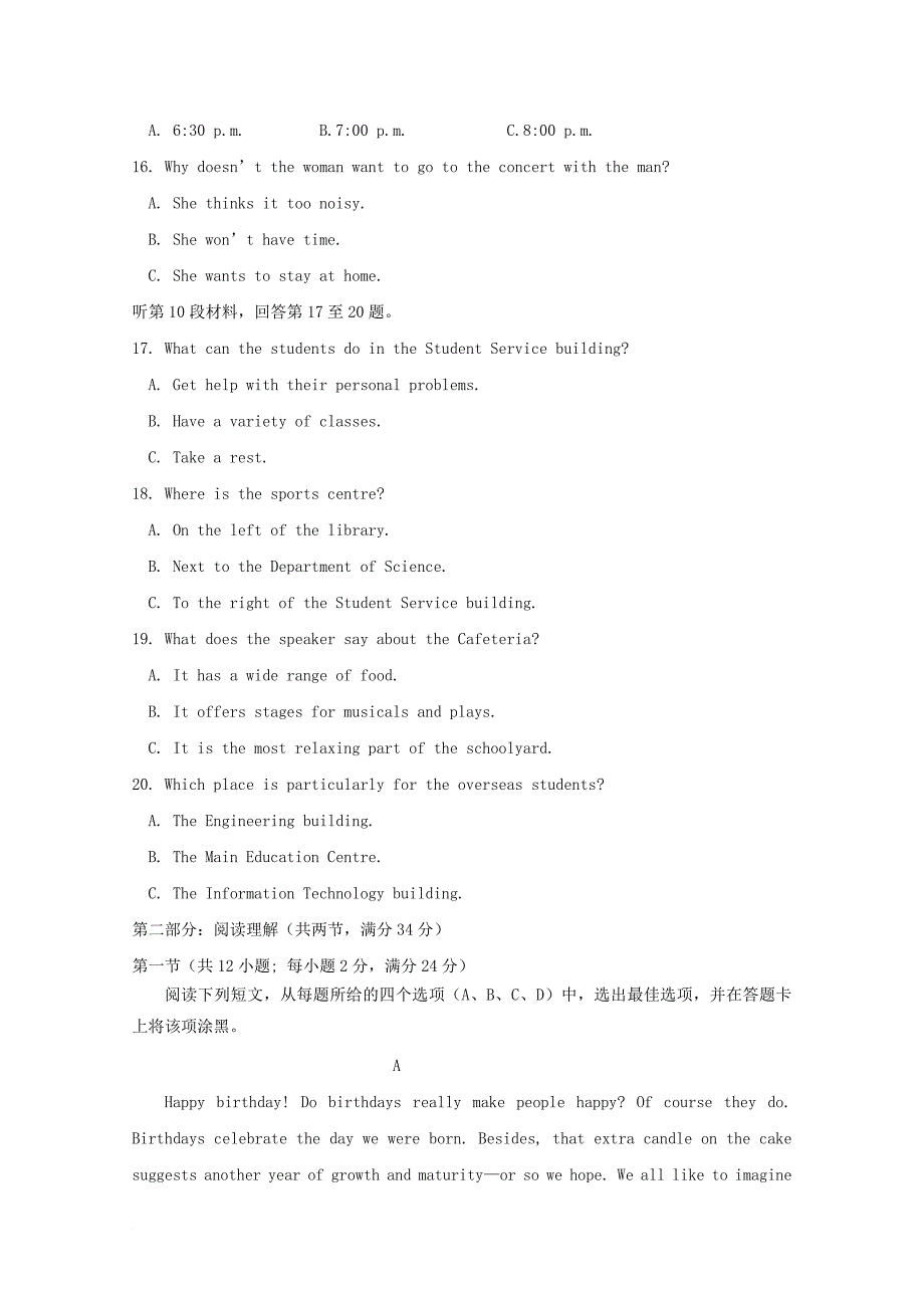 河北省鸡泽县2017_2018学年高二英语10月月考试题_第3页