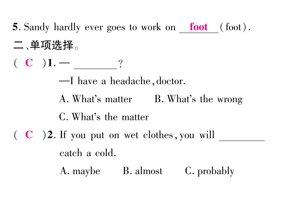 2017-2018学年人教版（贵阳）8年级英语下册同步课件：unit 1 第1课时_第4页