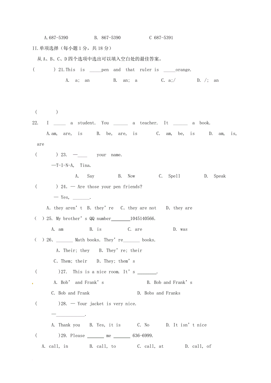 重庆市江津区2017-2018学年七年级英语上学期期中试题 人教新目标版_第3页