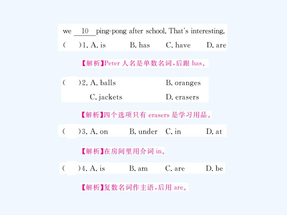 作业课件unit+5单元阅读与写作人教英语七（上）《学练优》_第2页