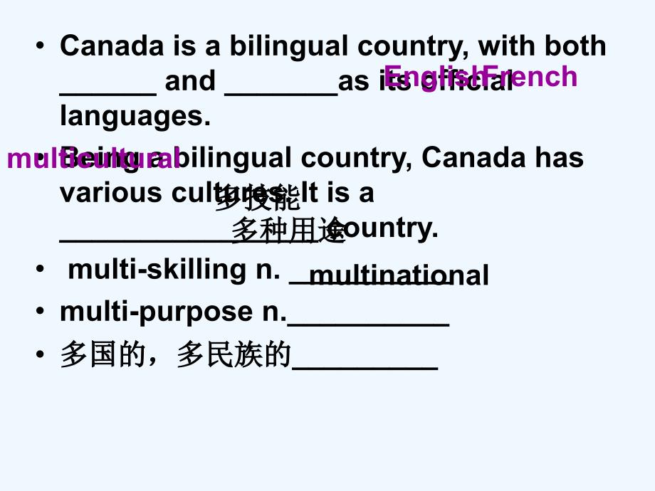 [中学联盟]浙江省桐庐分水高级中学高中英语必修三：unit5+learning+about+language_第3页