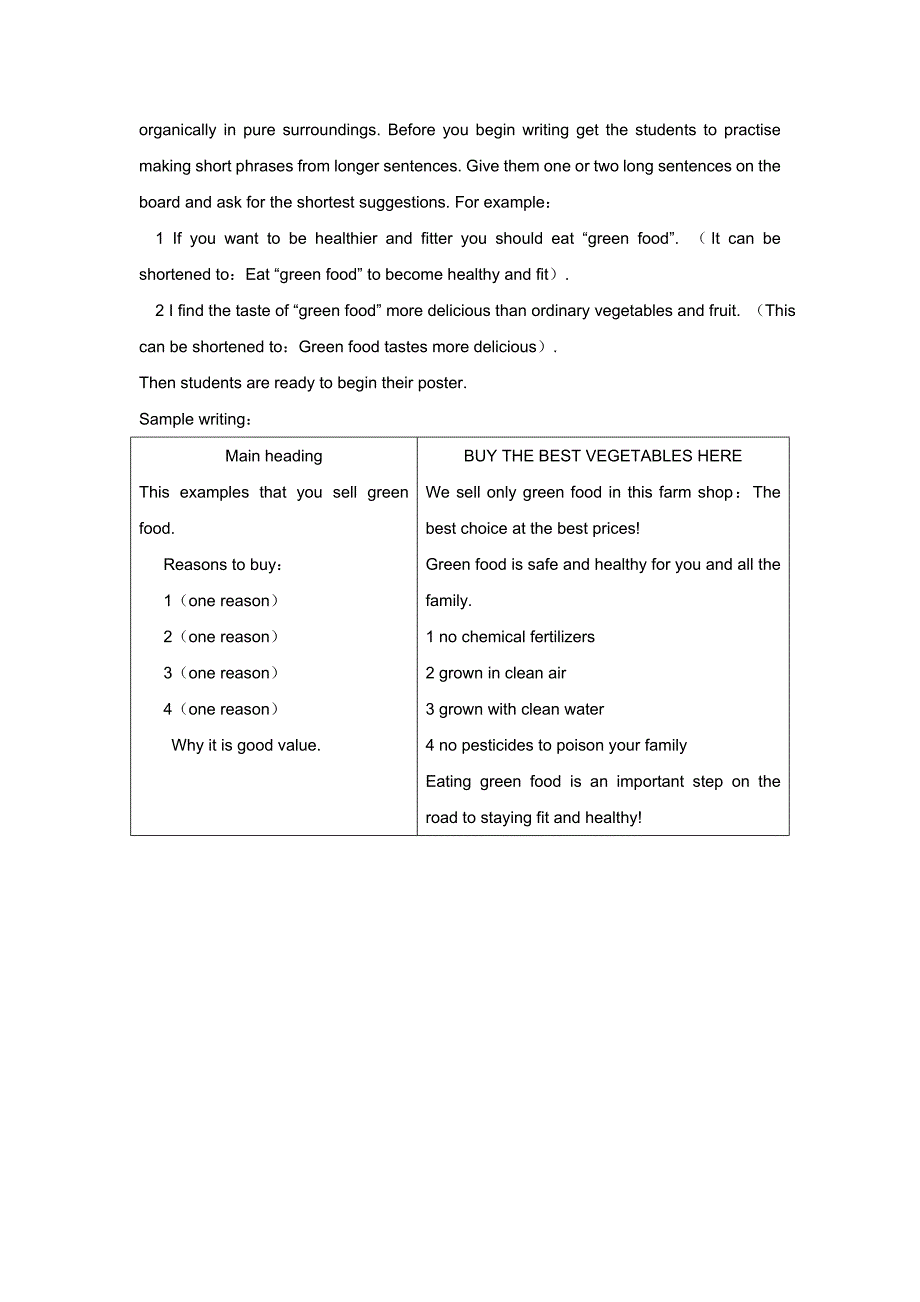 教材文本 unit 2  reading, speaking and writing_第3页