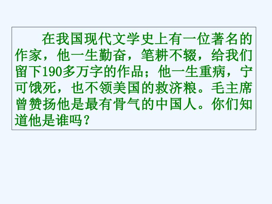 《匆匆》(1)_第1页
