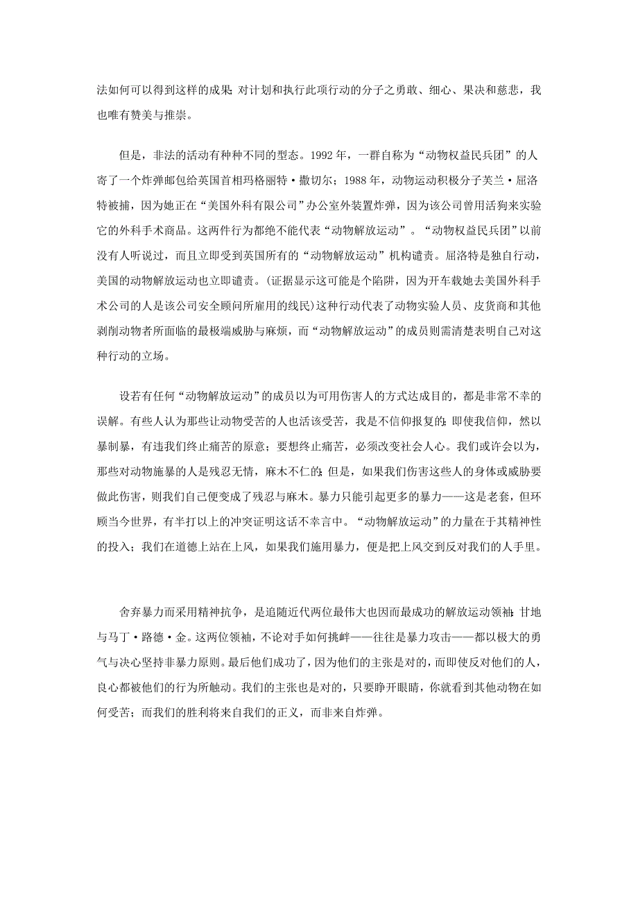 再版序言_第4页