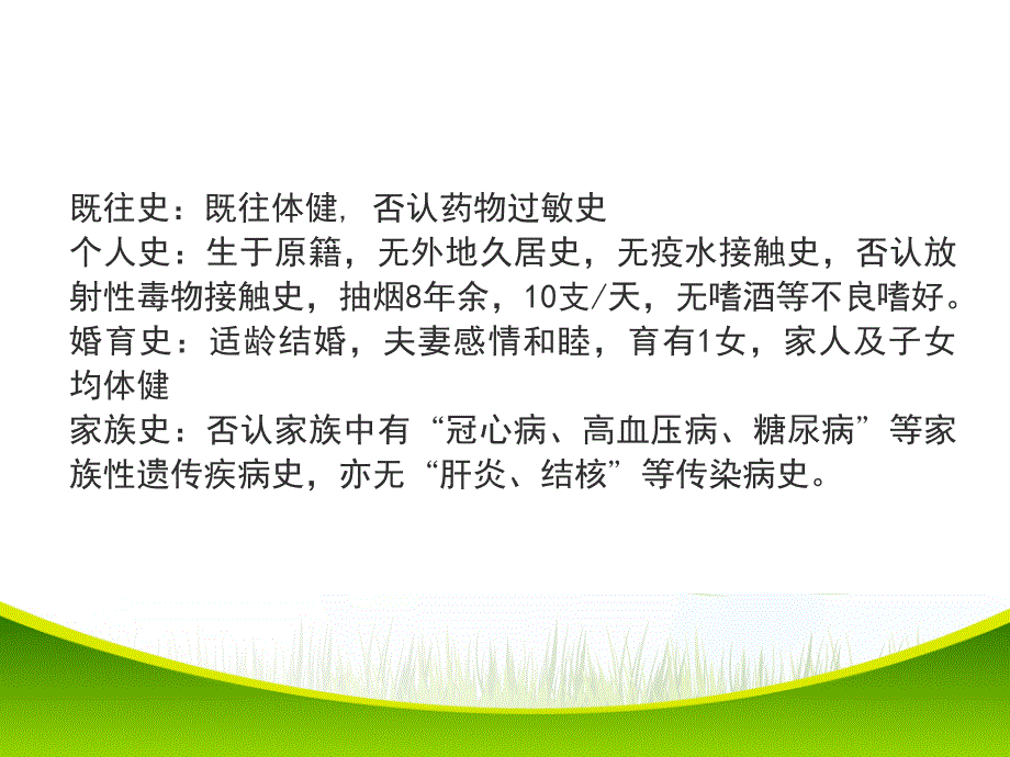 胸腰椎骨折术后腹胀便秘影响因素与护理_第4页