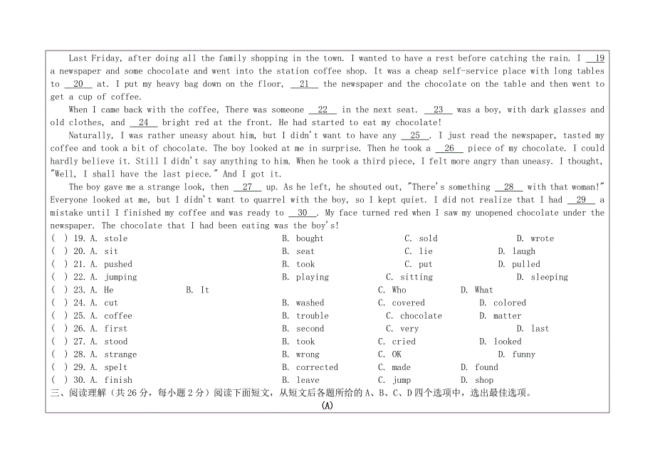 八年级英语下册 unit 6 sunshine for all self-assessment教案 （新版）牛津版_第4页