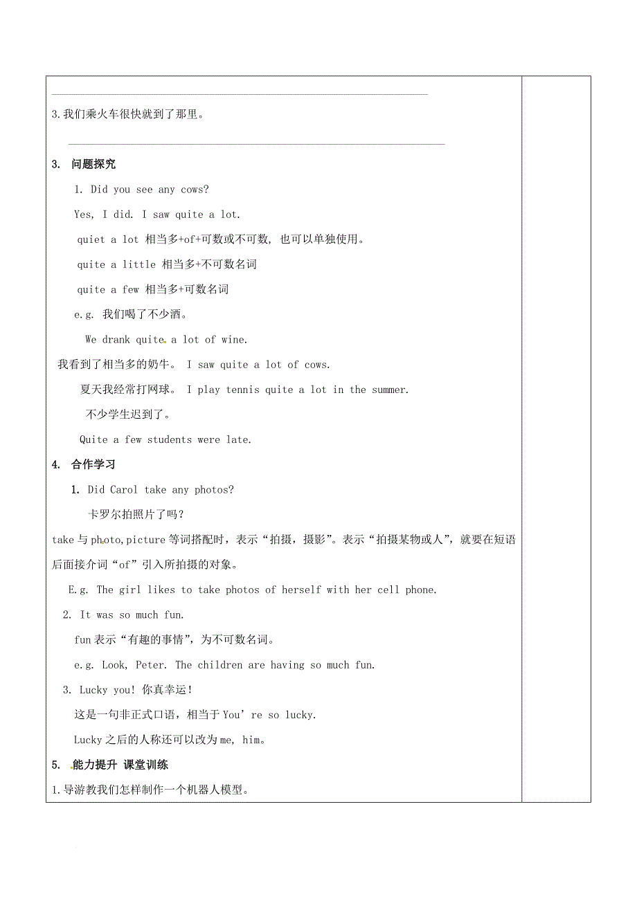 七年级英语下册 unit 11 how was your school trip section b 3学案（无答案）（新版）人教新目标版_第2页