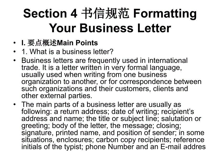 section+4+书信规范+formatting+your+business+letter_第1页