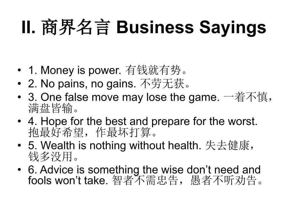 section+4+书信规范+formatting+your+business+letter_第5页