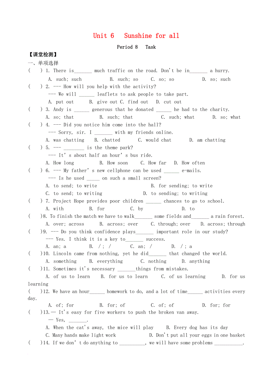 八年级英语下册 unit 6 sunshine for all task当堂检测（无答案）（新版）牛津版_第1页