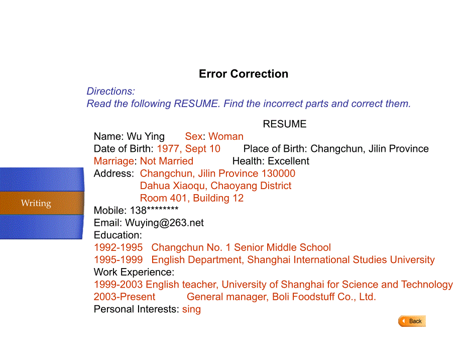 简历改错_第2页