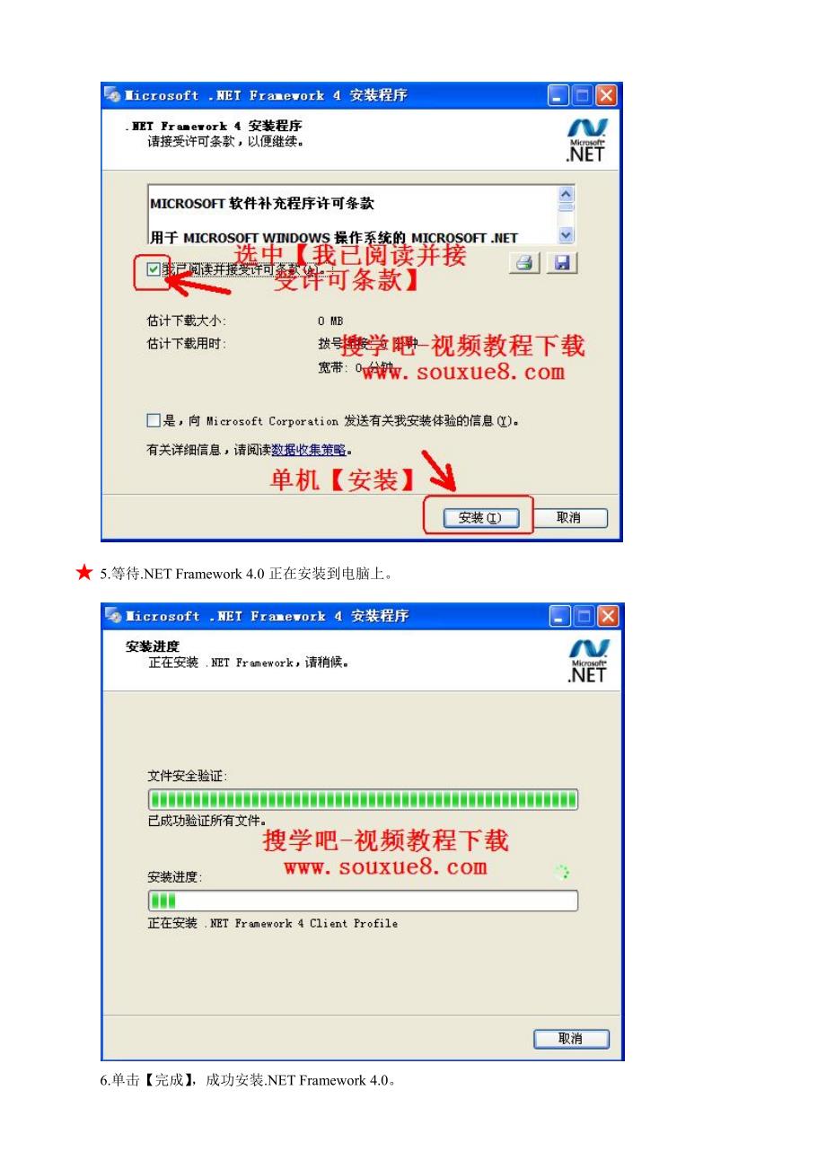 第一章autocad2013中文版基础知识_第4页