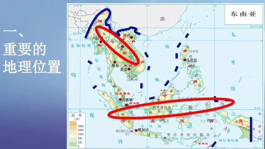 八年级地理下册 第六章 认识地区 第一节 东南亚课件 中图版_第5页