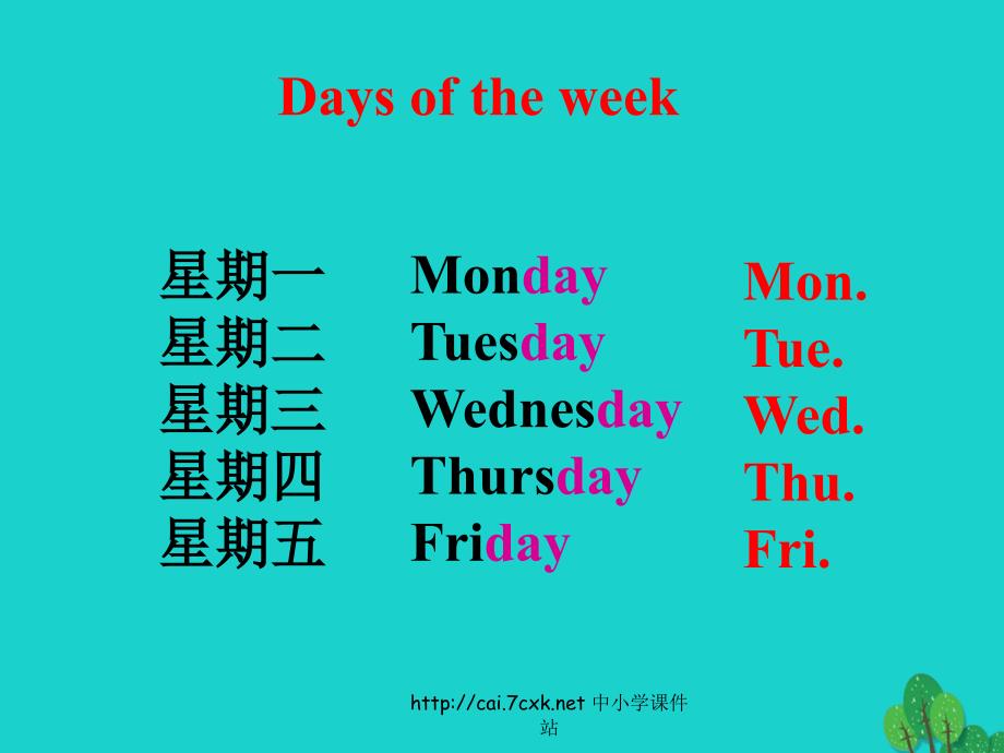 四年级英语上册 unit 3 lesson 2 i can dance on friday课件3 鲁科版_第2页