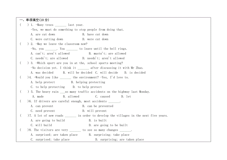 八年级英语下册 unit 8 a green world self-assessment教案 （新版）牛津版_第2页