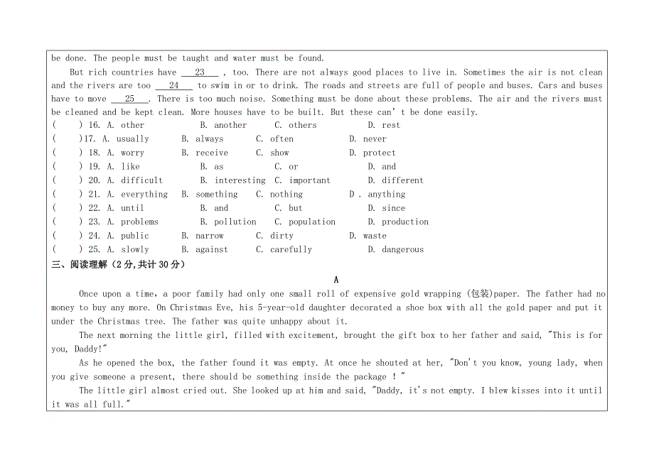 八年级英语下册 unit 8 a green world self-assessment教案 （新版）牛津版_第4页