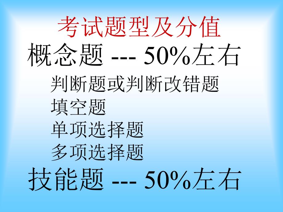 金工实习理论复习2012-6-29_第3页