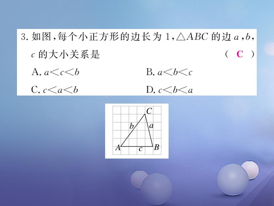 2017年秋八年级数学上册14勾股定理热点专练课件新版华东师大版_第3页