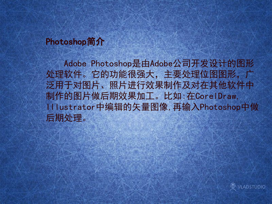 曾富洪photoshop基础教程教学_第2页