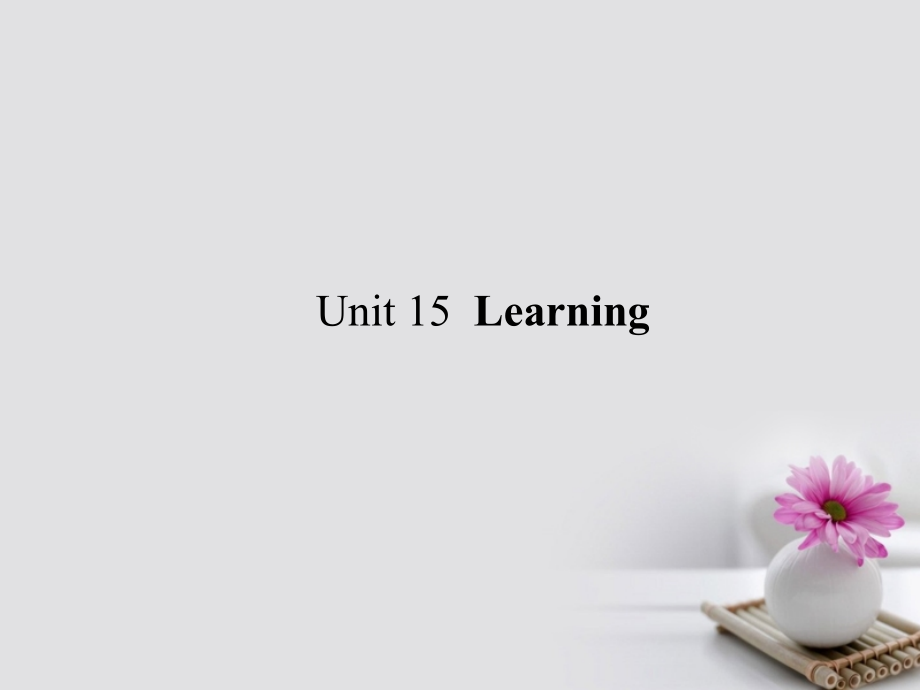 高考英语一轮复习构想 unit 15 learning课件 北师大版必修_第1页