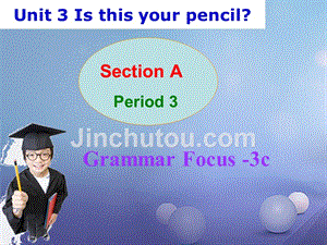七年级英语上册 unit 3 is this your pencil section a（grammar focus-3c）课件 （新版）人教新目标版