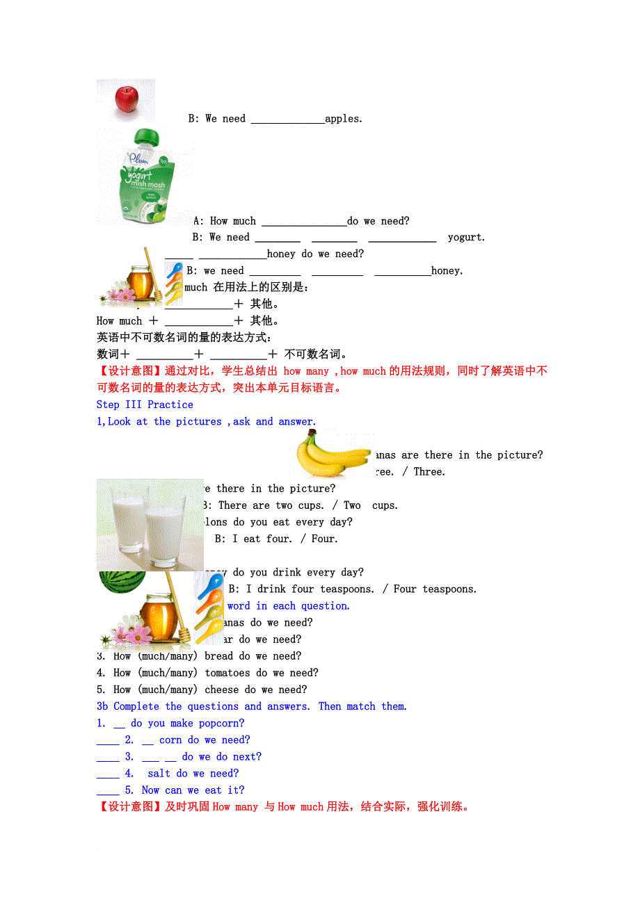 八年级英语上册 unit 8 how do you make a banana milk shake section a（grammar focus-3c）教案 （新版）人教新目标版_第3页