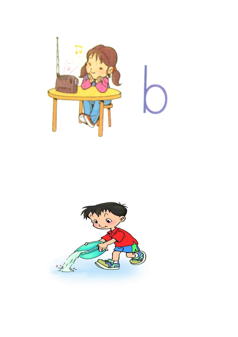 b-p-m-f图形与拼音顺口溜_第1页