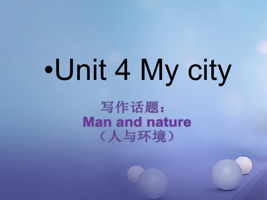 八年级英语上册 写作教程 unit 4 课件 （新版）人教新目标版_第1页