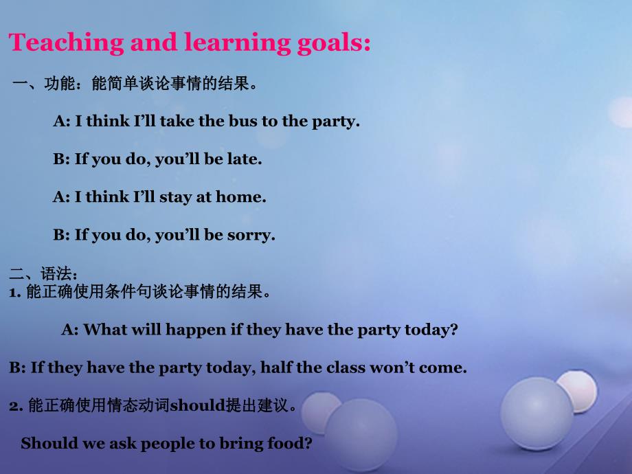 八年级英语上册 unit 10 if you go to the party  you’ll have a great time period 3（grammar focus-3c）课件 （新版）人教新目标版_第3页