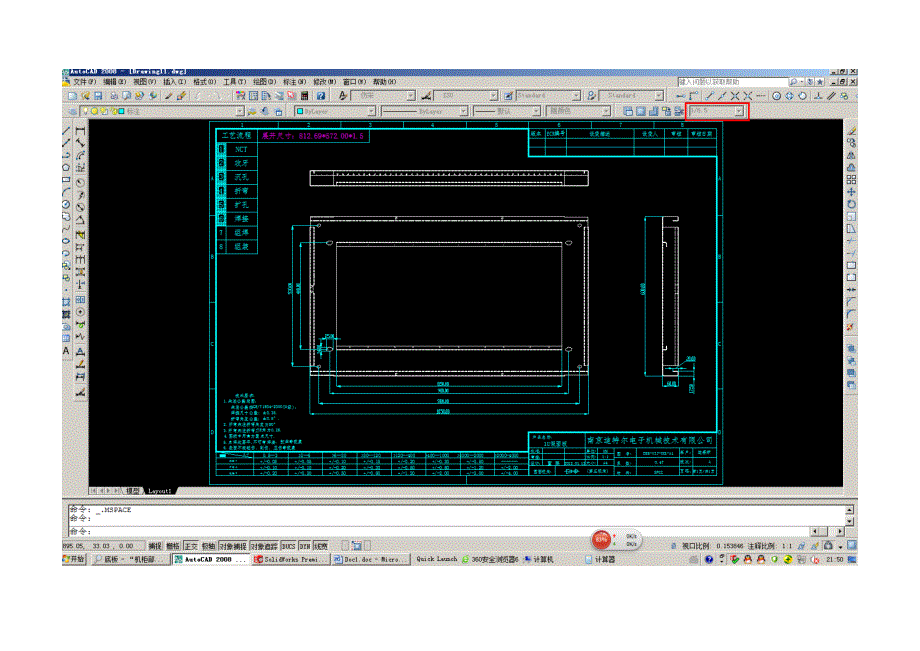 solidworks转cad,不用重新标注尺寸,且可以用布局出符合国标的标准图纸_第4页