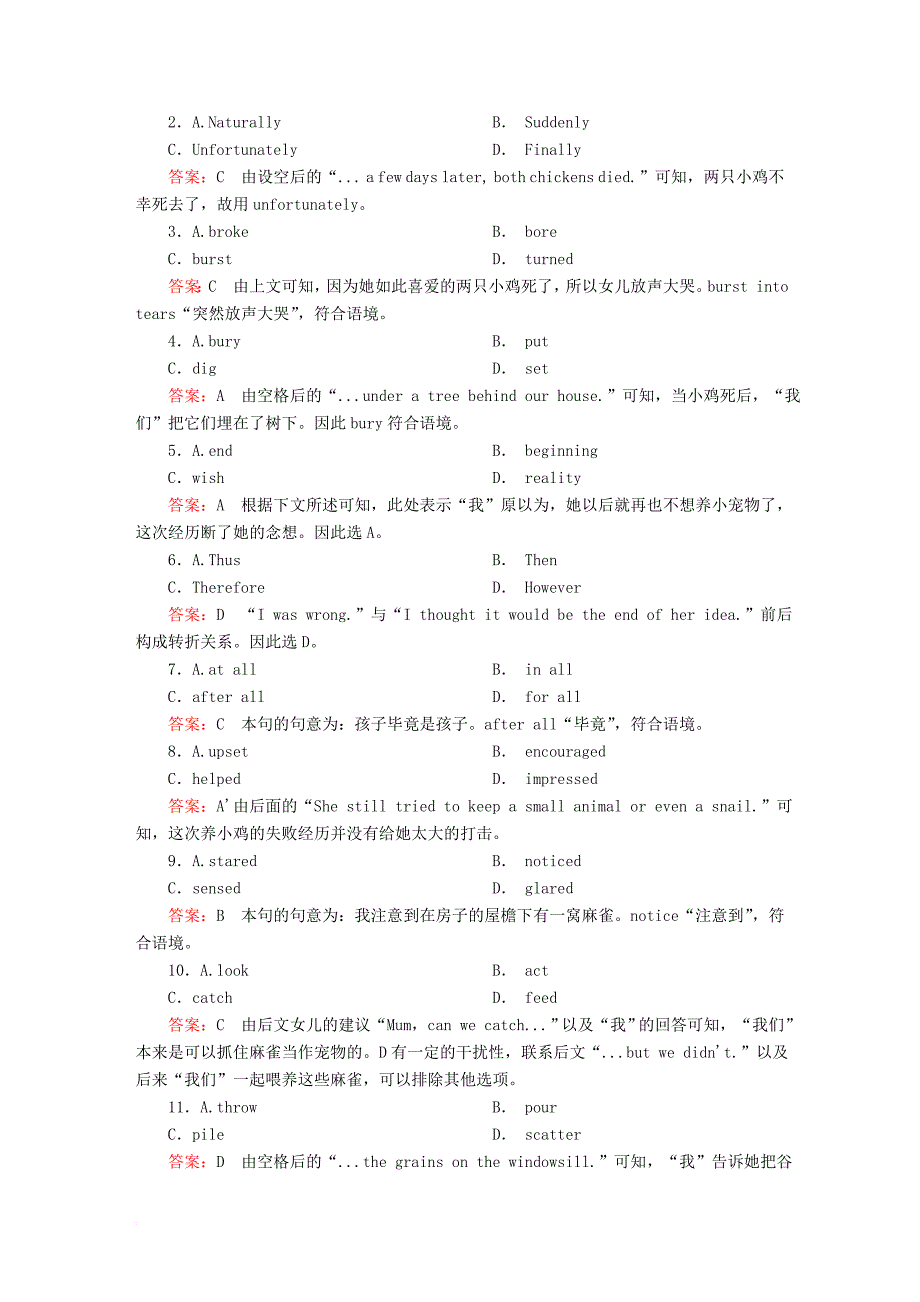 高考英语一轮总复习 第一部分 重点全程攻略 unit 4 wildlife protection限时规范特训 新人教版必修_第2页