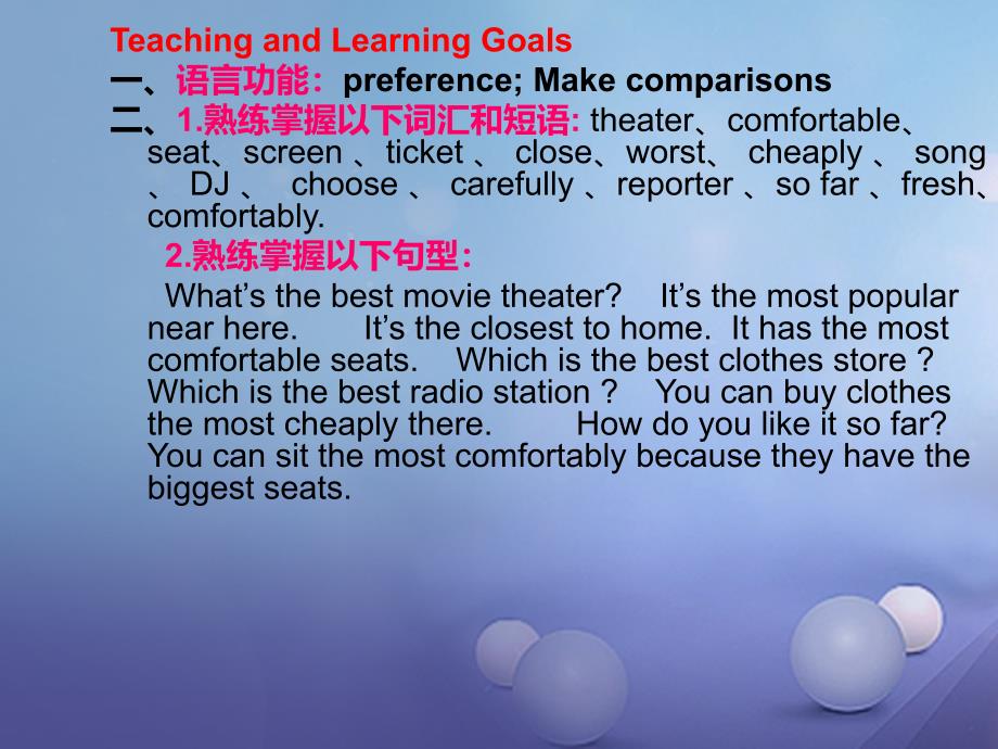 八年级英语上册 unit 4 what’s the best movie theater section a（1a-2d）课件 （新版）人教新目标版_第2页