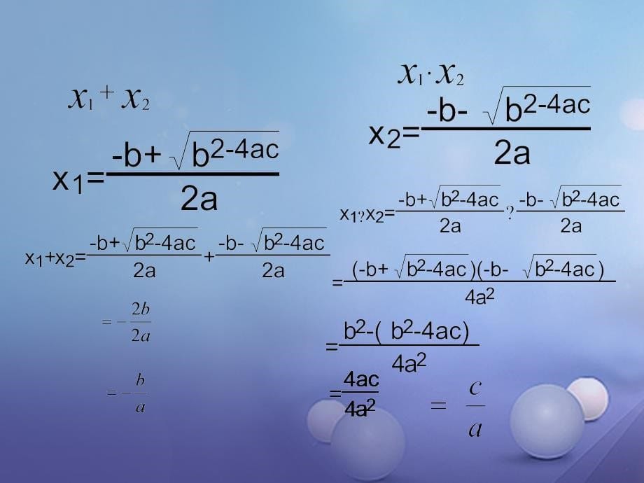 九年级数学上册 2_5 一元二次方程的根与系数的关系教学课件 （新版）北师大版_第5页