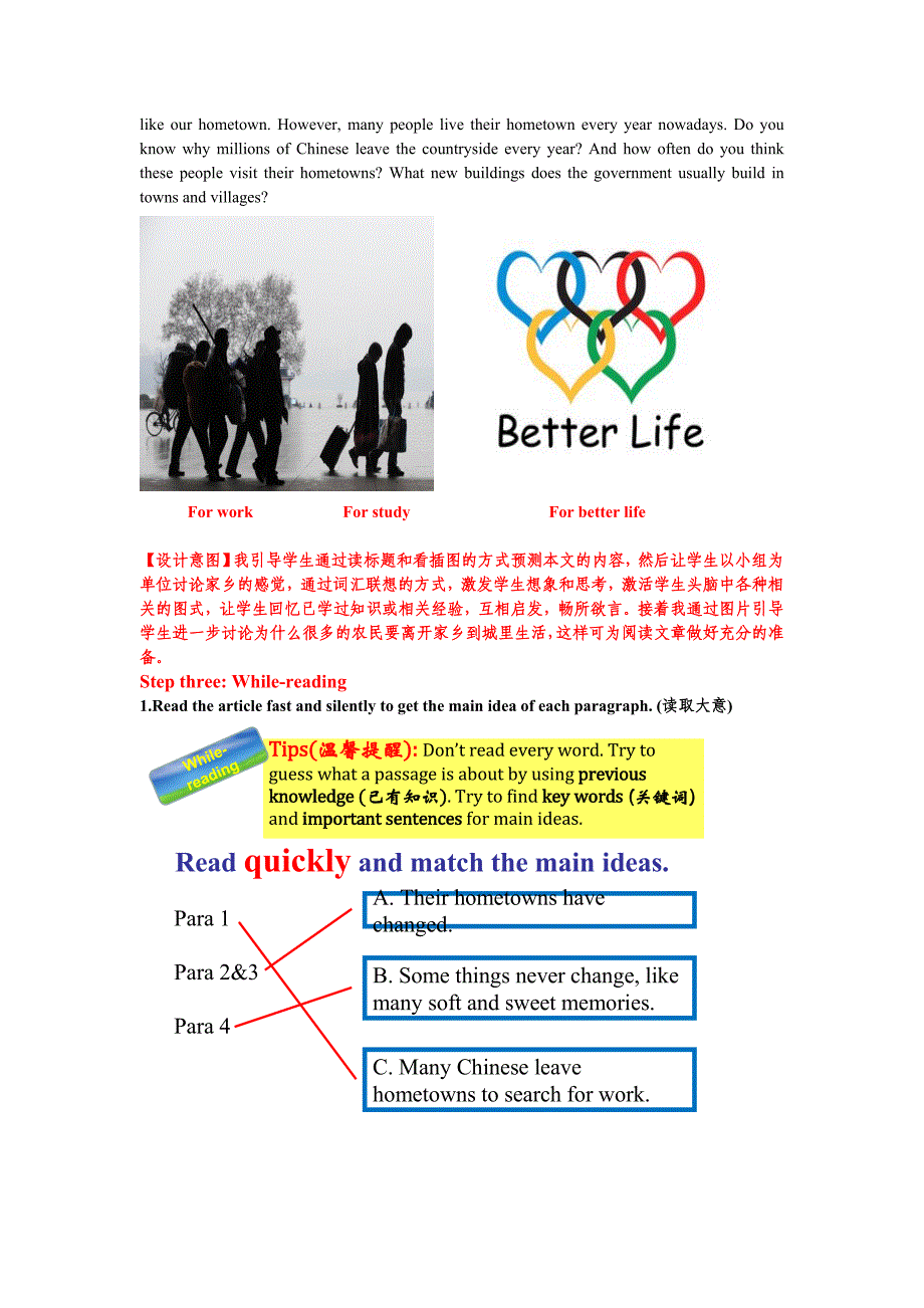 人教版英语八年级下教案 unit10第五课时section b (2a-2d)_第3页