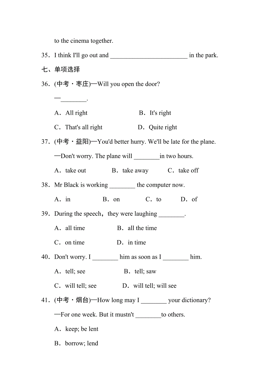 【典中点】2017春人教版八年级英语下册练习 unit 3 课后作业题库部分题来自《典中点》_第4页