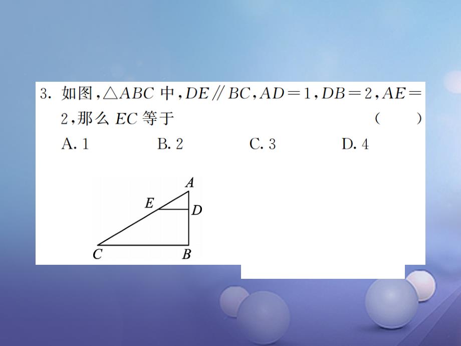 九年级数学上册 双休作业（四）课件 （新版）沪科版_第3页