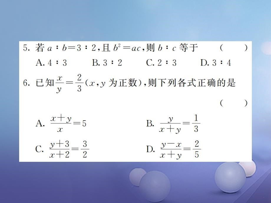 九年级数学上册 双休作业（四）课件 （新版）沪科版_第5页