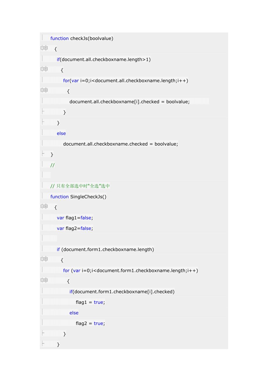 关于vs2005中gridview自定义分页-单选、多选、排序、自增列简单应用_第3页