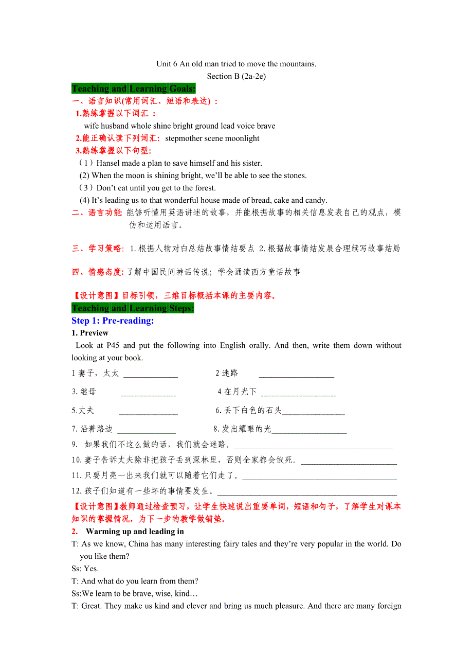 人教版英语八年级下教案 unit6b(2a-2e)_第1页