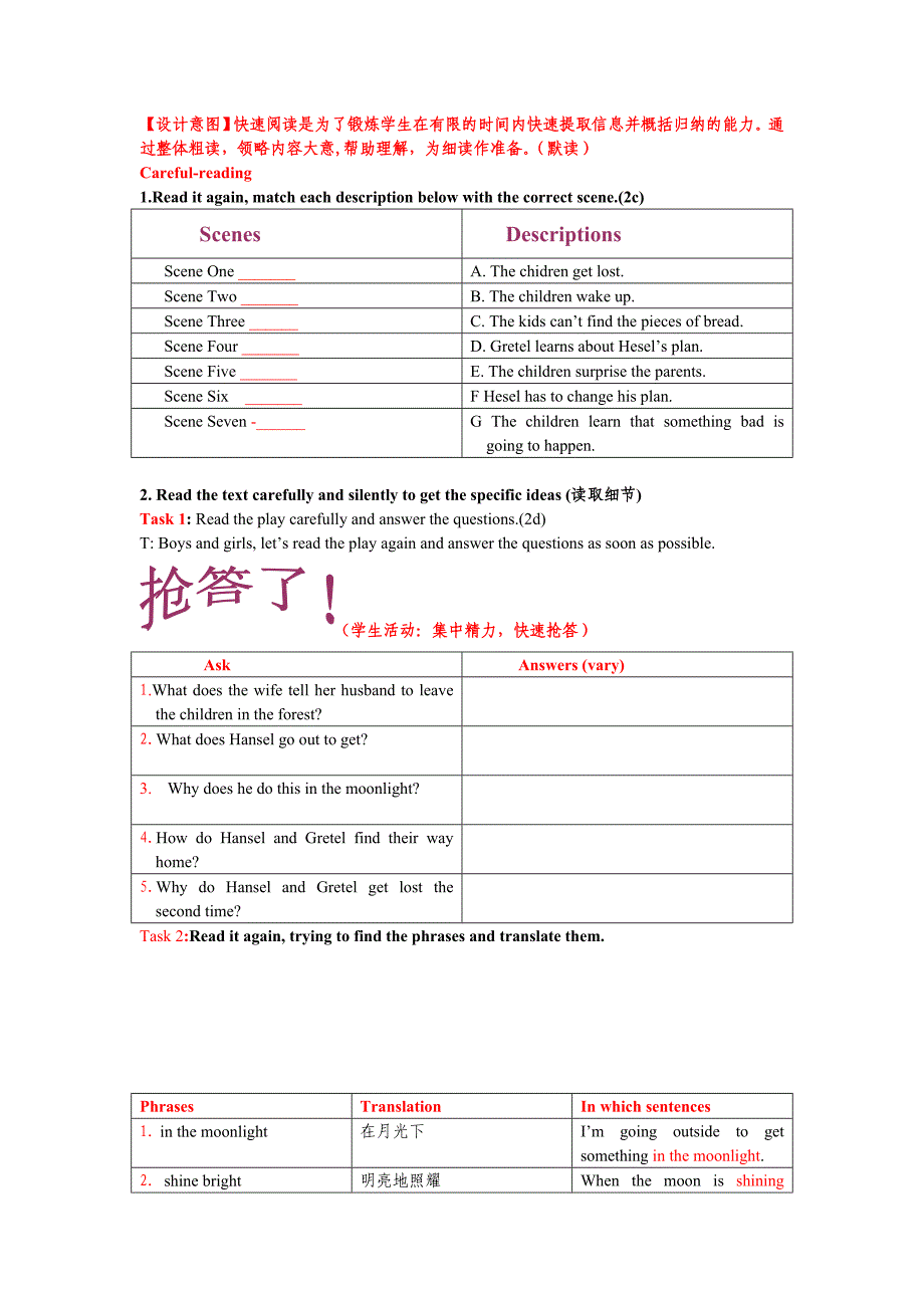 人教版英语八年级下教案 unit6b(2a-2e)_第3页