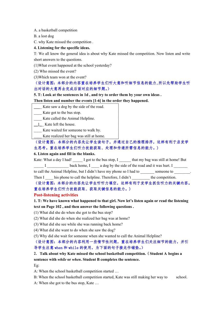 人教版英语八年级下教案 unit5第四课时b 1a-1d_第4页