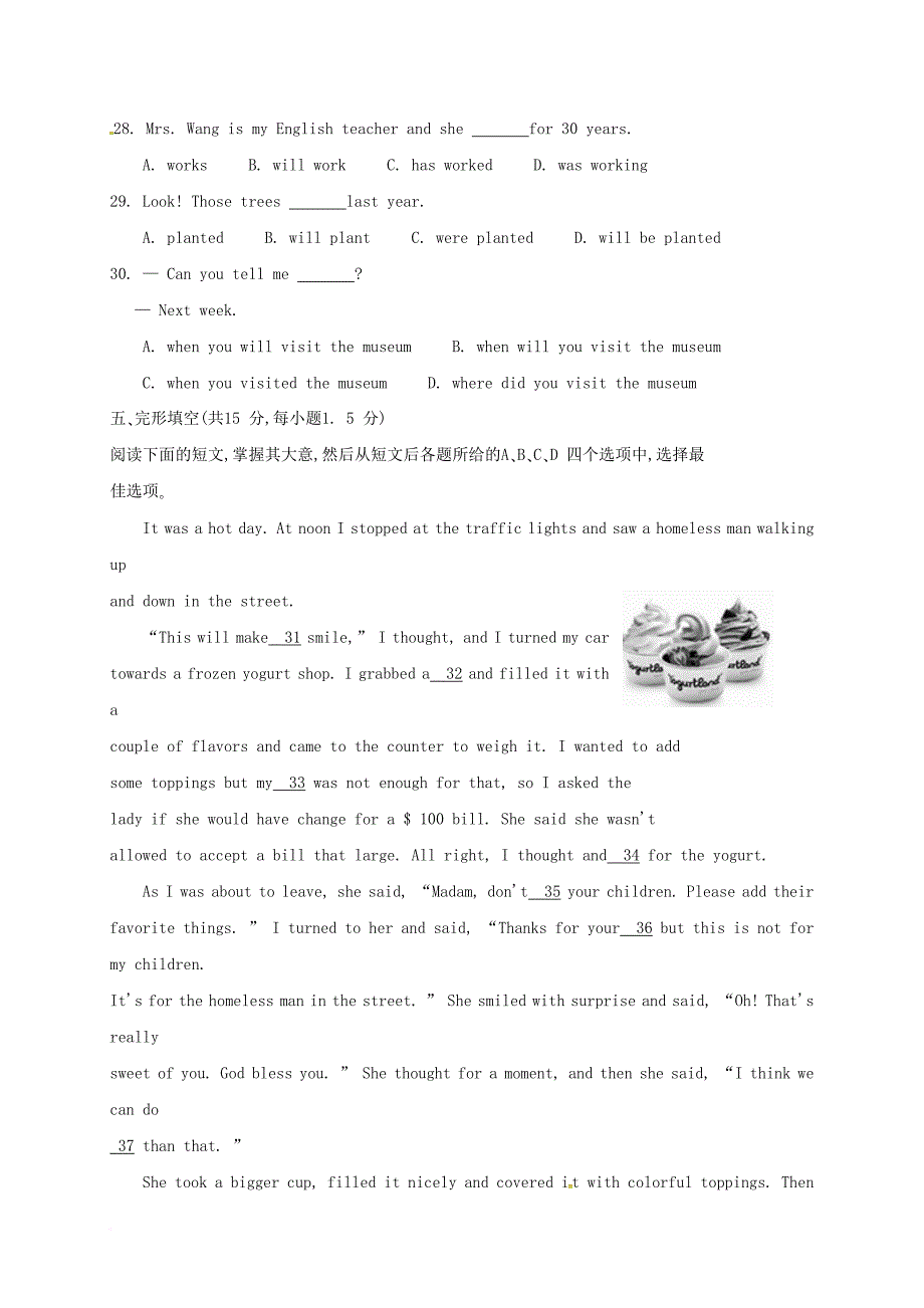 九年级英语6月模拟（二模）试题_第4页