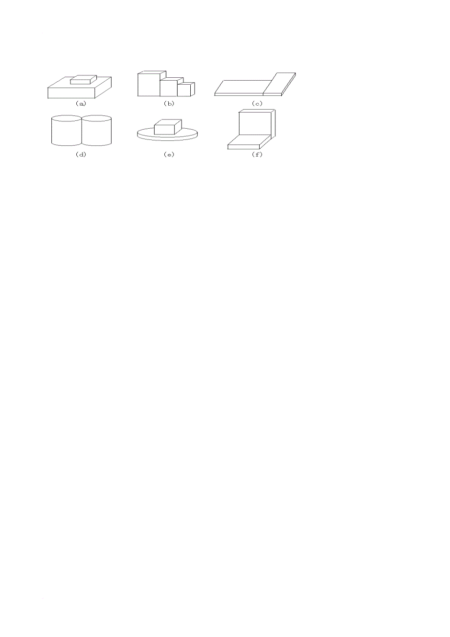 九年级数学上册 5_2 第2课时 复杂图形的三视图学案（无答案）（新版）北师大版_第2页