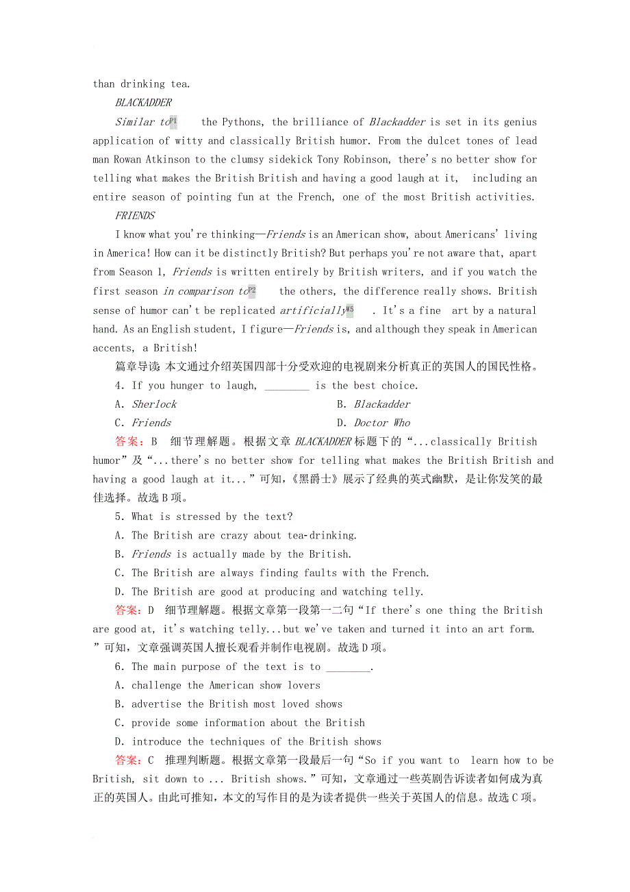 2018版高考英语一轮总复习第一部分重点全程攻略unit2theunitedkingdom限时规范特训新人教版必修5_第3页